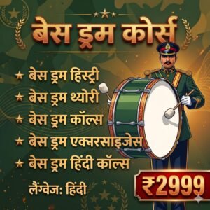 BASS DRUM COUSRE