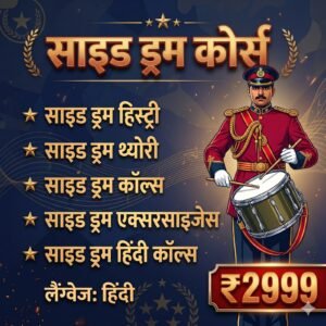 SIDE DRUM COURSE