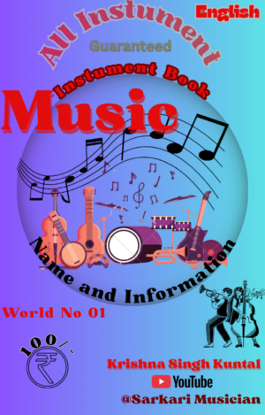 BASS DRUM COURSE